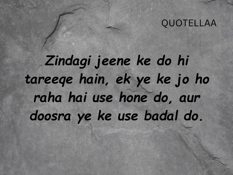 urdu quotes