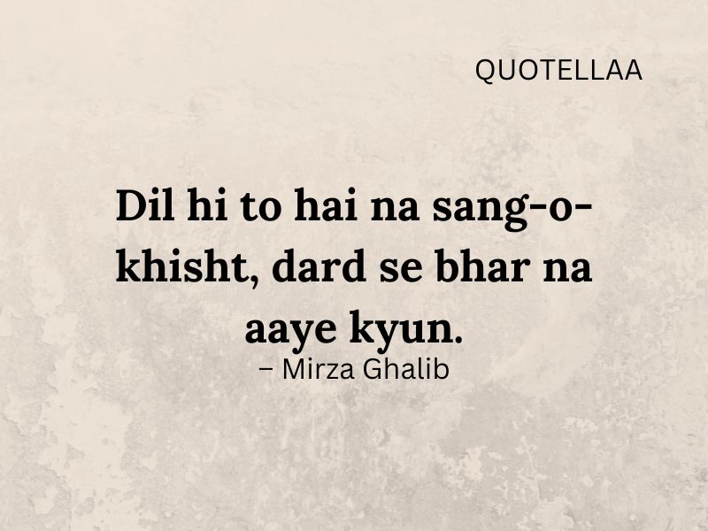 urdu quotes