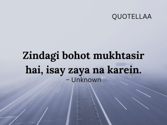 urdu quotes