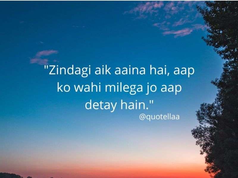 Urdu Quotes