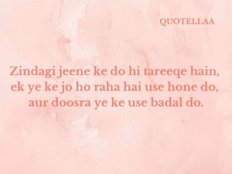 Urdu Quotes