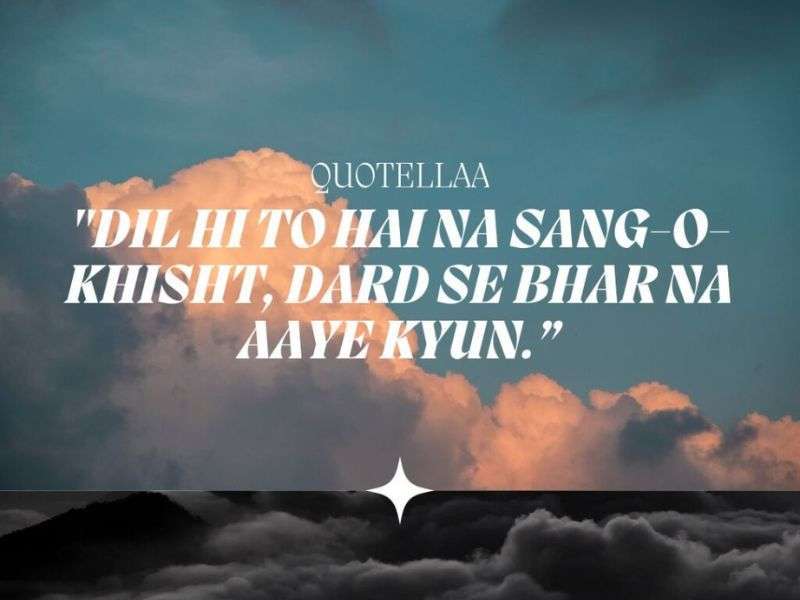 Urdu Quotes