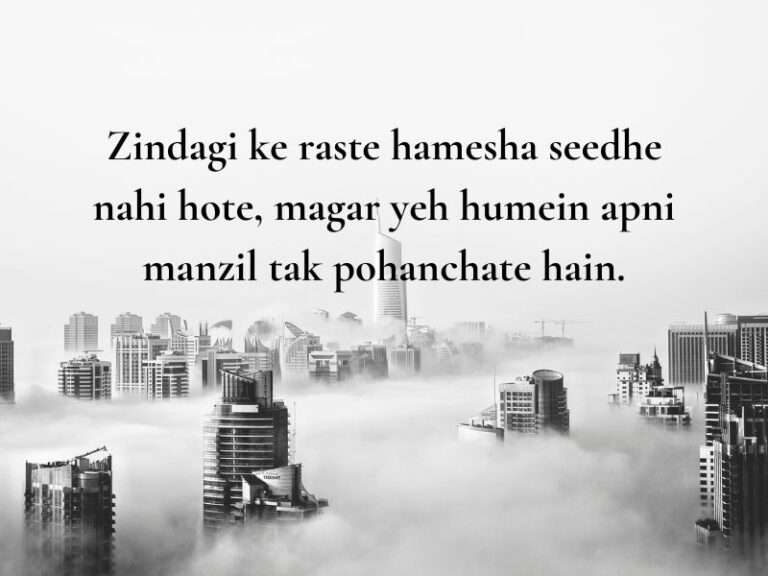 Urdu Quotes