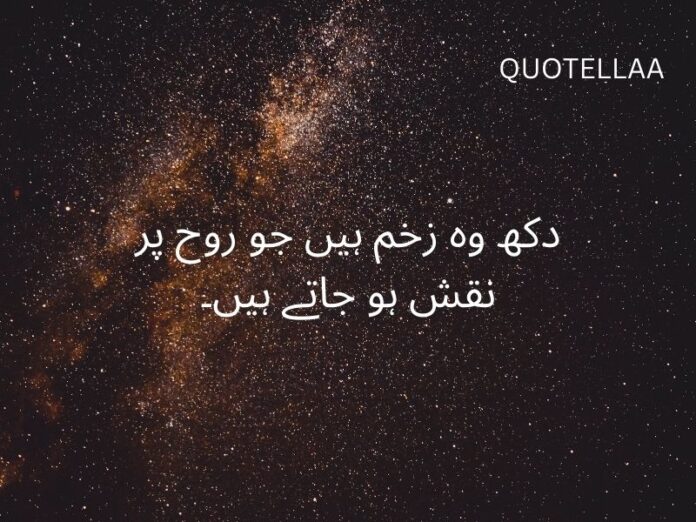 Sad Quotes