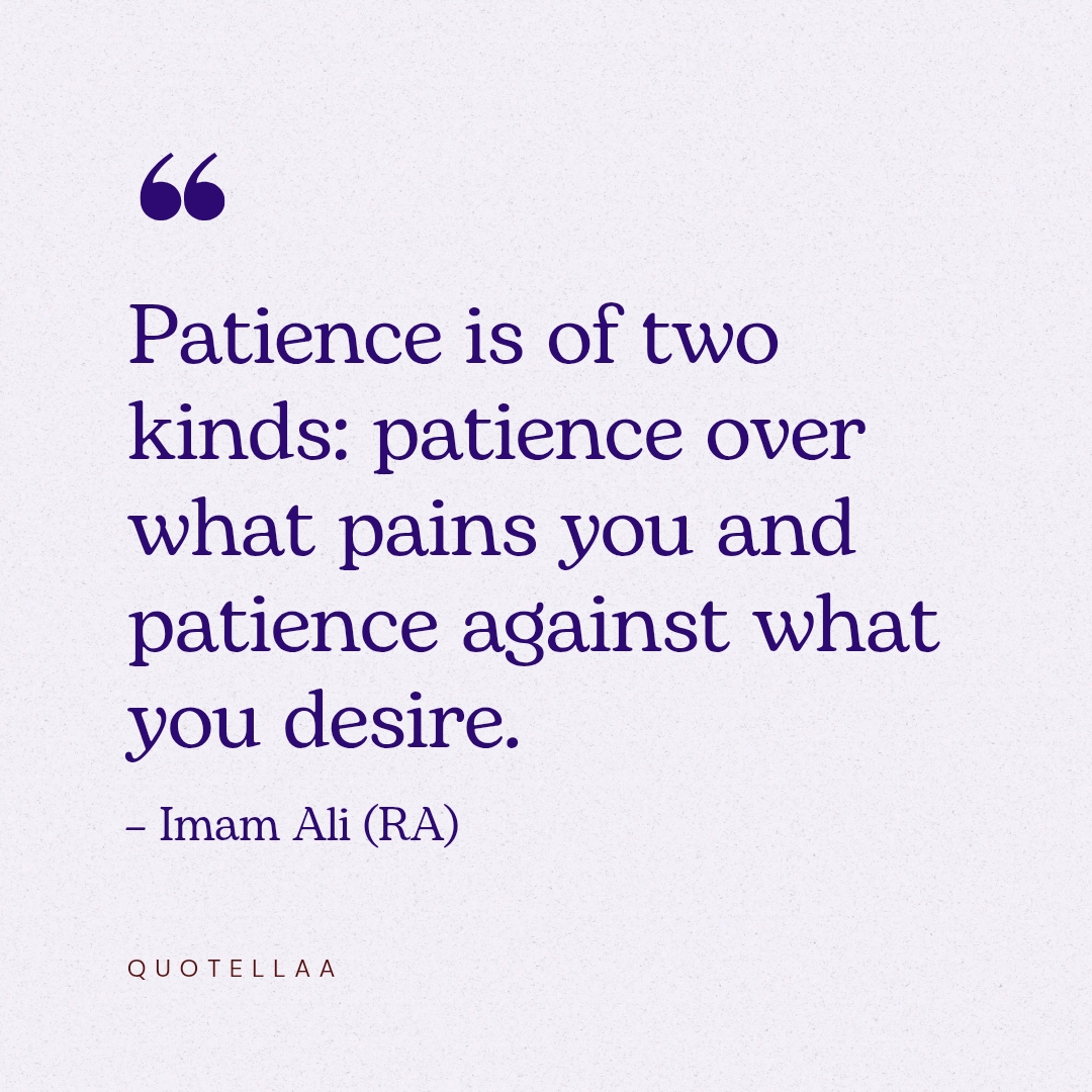 Islamic motivational quotes